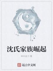 下山就无敌，总裁倒追我叶宁罗舞苏倾城