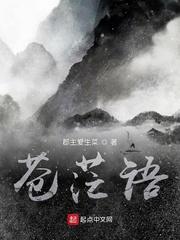 和狗卷谈恋爱