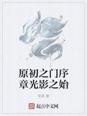我,丧尸母体,开局先同化一个亿