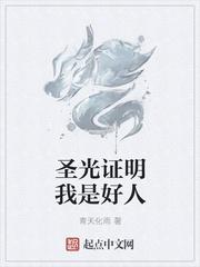 豪门奶爸