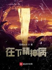 [综漫]披上原神角色皮穿越异世界番