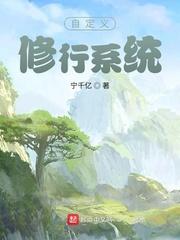 足球：国足开除，转身捧起欧洲杯