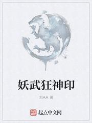 皇叔借点功德,王妃把符画猛了