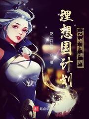 天降老公抢婚上位,渣男悔疯了
