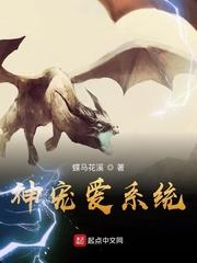 官运：查房女上司后我开始鸿运当头