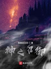 破镜重圆?可夫人剧本是男二上位