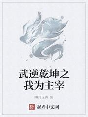 完蛋！我养的反派小崽全是大佬