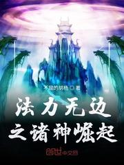 离开豪门后,假千金轰动全球