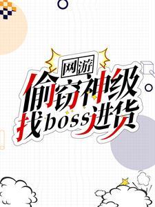玄学娇妻人美心狠，王爷一宠到底