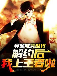 戍边三年,我收到了女儿的求救短信！