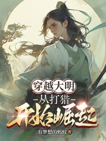 修仙:我真没想当舔狗!