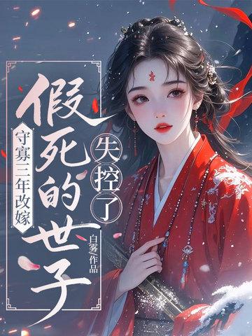 震惊！帝圣尊师居然是凡人