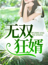 穿越玄幻世界,师尊他能吊打诸天