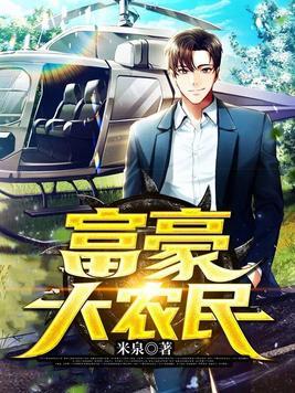 这魔法少女不对劲吧