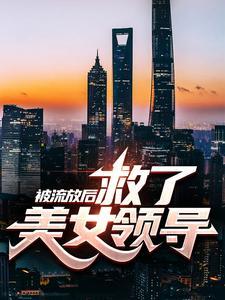 御兽:我连神魔都能培育!