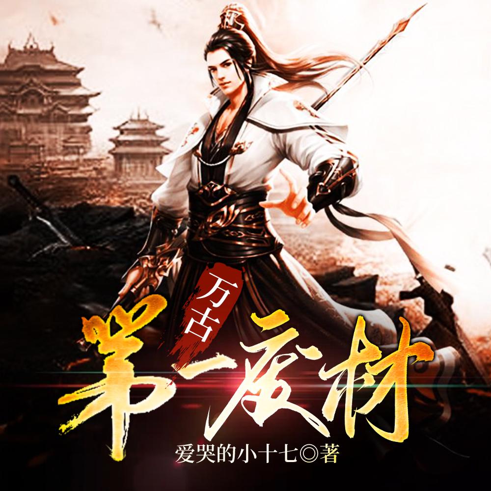 婚里婚外