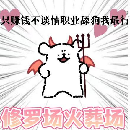 双生武魂,满级魅力,妖女请自重