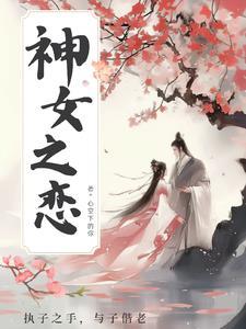 玄幻：我靠系统返利不断升级