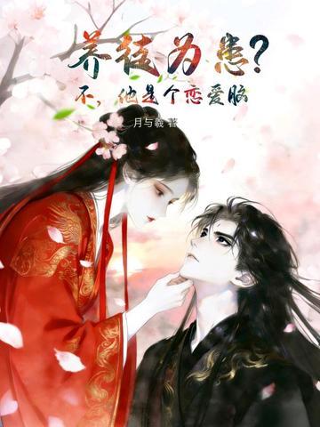 九叔：饲养百倍返还，僵尸成旱魃