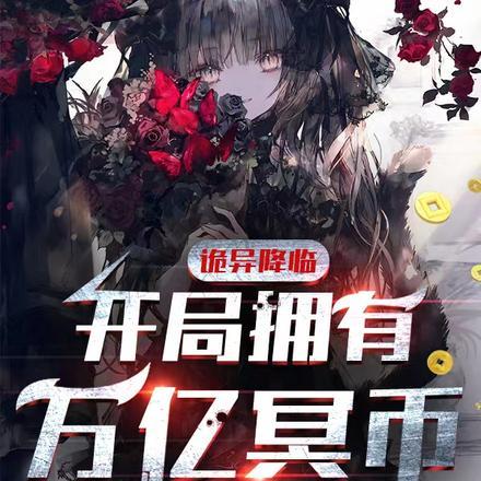 四合院：离婚后，我医术惊动全国