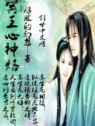 香江：黑金财阀
