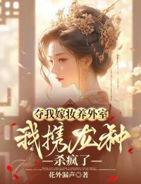 高考前全家假死，看到弹幕后我销户卖房