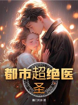 财富清零后，成为A股最高的山