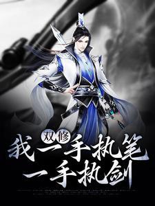 大明王朝1626启明