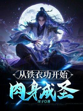 科学幻想世界