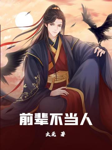 武道：从升级破庙开始