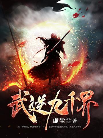 东京文豪：从八十年代末开始