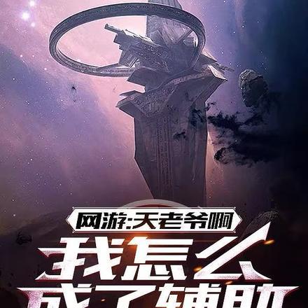 高考前夜，全班逼我一起迟到