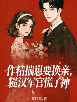 地球最后一位丹师