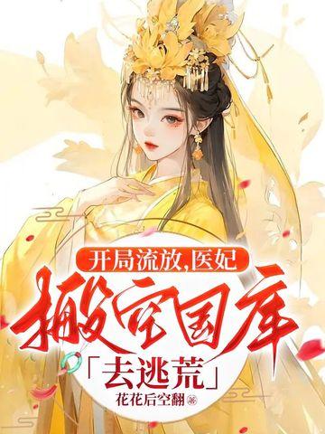 莽原魔豹