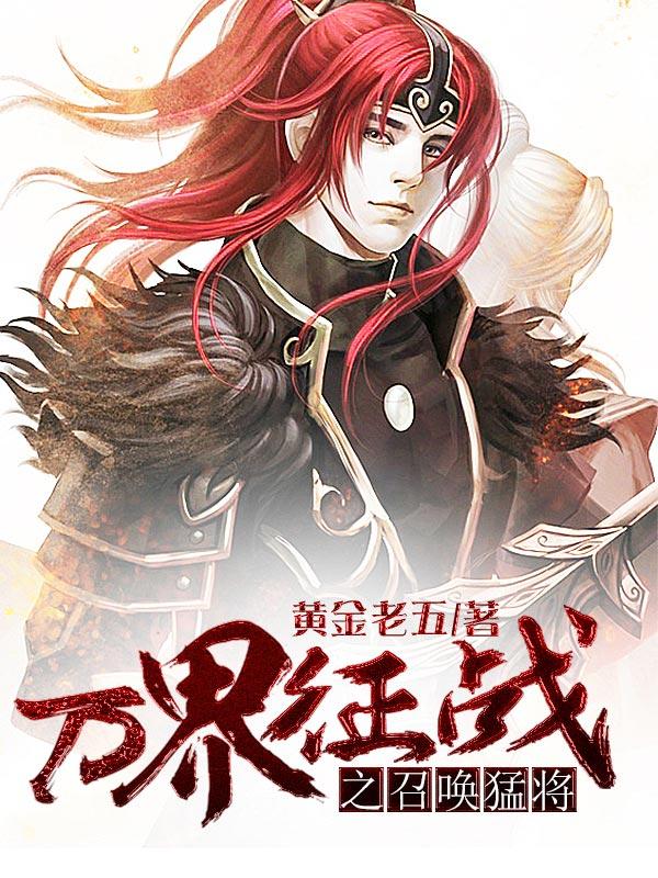 系统，我真不是苏联学霸