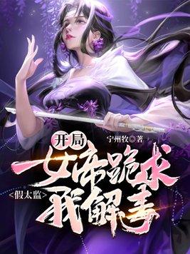 蒸汽神座：从继承空壳商会开始