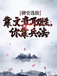 蜻蛉直上