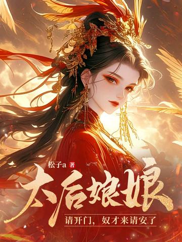 合约到期前晚，僱主把关系弄成真