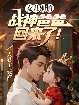 痴傻神医：你确定跟他讲武德？