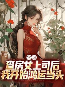 一胎五宝,妈咪被绝嗣大佬宠疯了