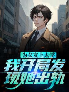 英超恶霸:我本张扬,当世痞锋