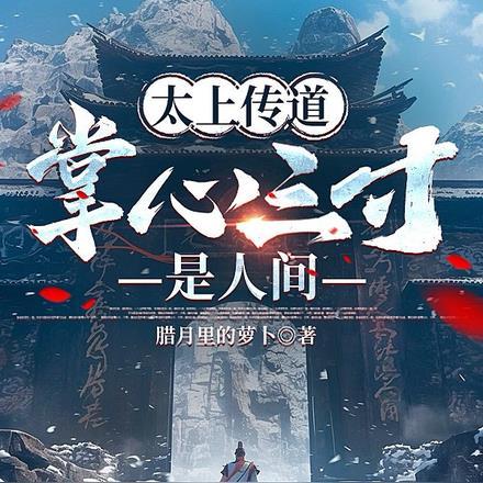 一夜过后认错人，高冷总裁想刀人