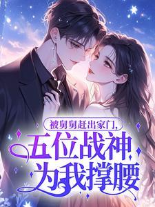 同时穿越，用装备栏打穿诸天
