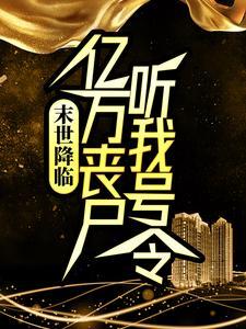 史上最强废材逆袭陆仁云青瑶