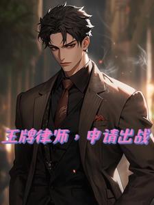 我在废土无限吞噬