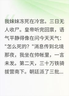 三国：开局武力满级，曹操人麻了