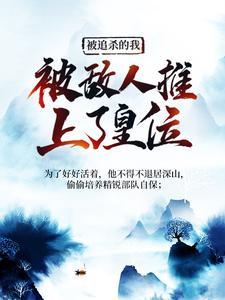 我真会算命