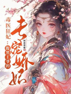 大明：直播演绎为大明续运三百年