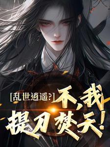 重生之超级战舰