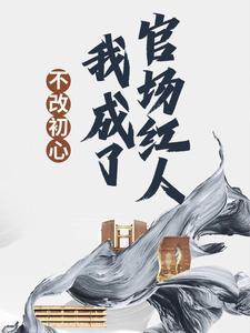 重生60，我有空间不走寻常路